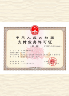 蒋湖农场荣誉证书